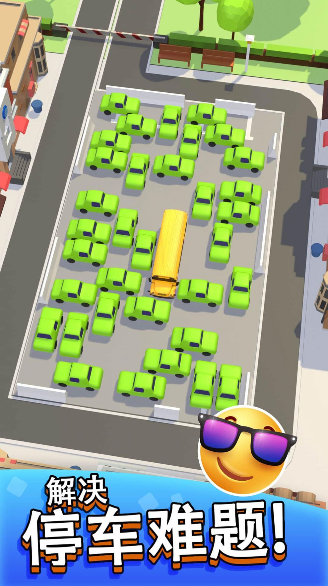 疯狂停车场大逃出游戏安卓版下载图3: