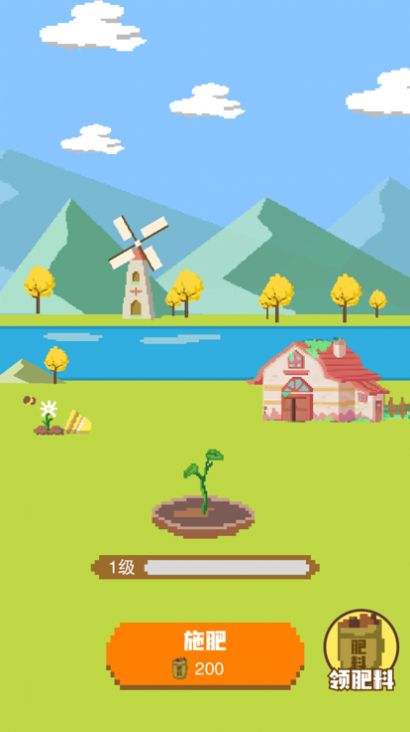 养树小能手游戏安卓版下载图片1