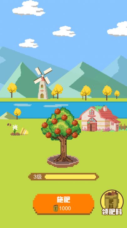 养树小能手游戏安卓版图3: