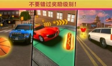 校车巴士驾驶模拟器游戏官方版图片1