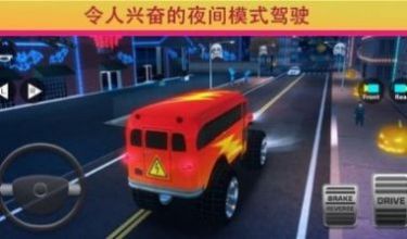 校车巴士驾驶模拟器游戏官方版图1: