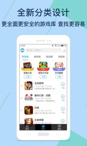 kuyo游戏盒子app官方下载图片1