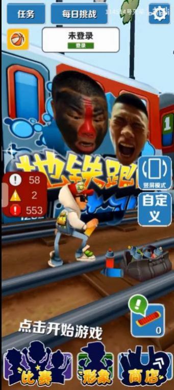 地铁浪子跑酷游戏官方手机版图片1