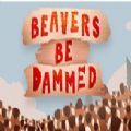 beavers be dammed联机版