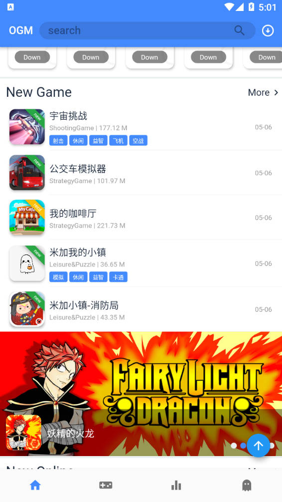 ogm折相思官方app下载图片1