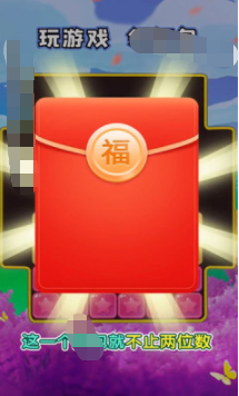 欢乐萌萌消游戏红包版app图片1