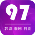 97泰剧迷app官方