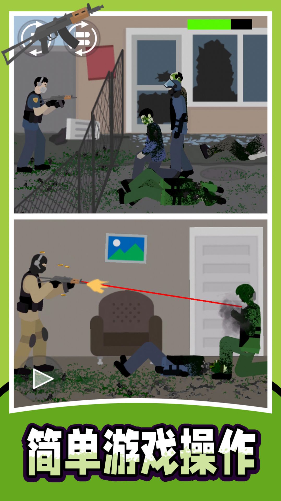 战地射击模拟器2游戏下载安装图2: