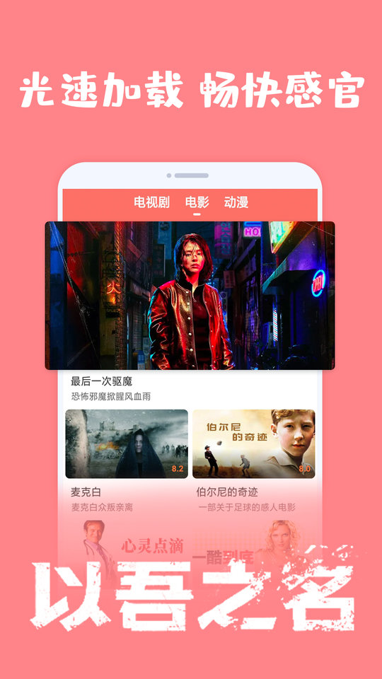 爱韩剧app苹果官方下载最新版图2: