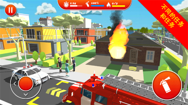最强消防员游戏安卓版图3: