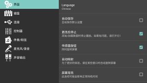 org2022高级电子琴手机版汉化中文版下载图片1