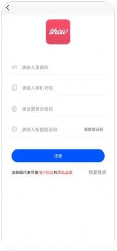 淘淘无忧购物app官方版图4: