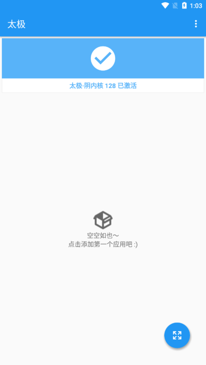 太极app官方安卓下载最新版图1: