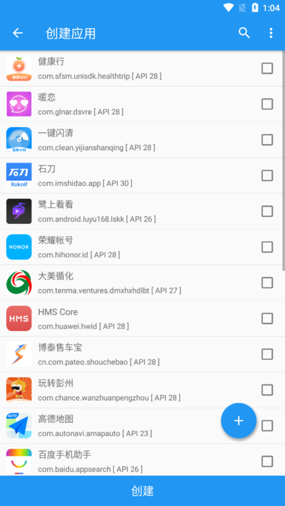 太极app官方安卓下载最新版图3: