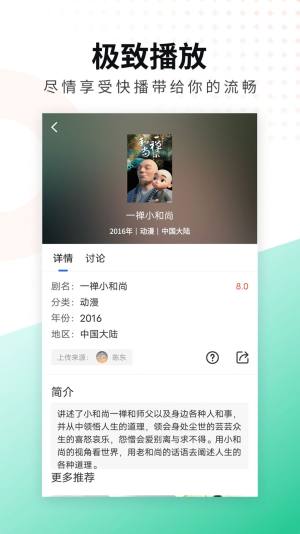 螳螂视频app官方下载2022最新版图4