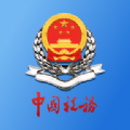 河北电子税务局官方登录app下载