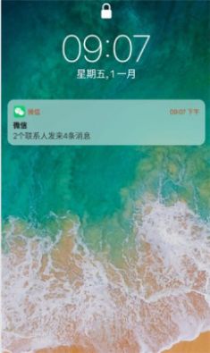 苹果iPhone14pro模拟器安卓中文版图3: