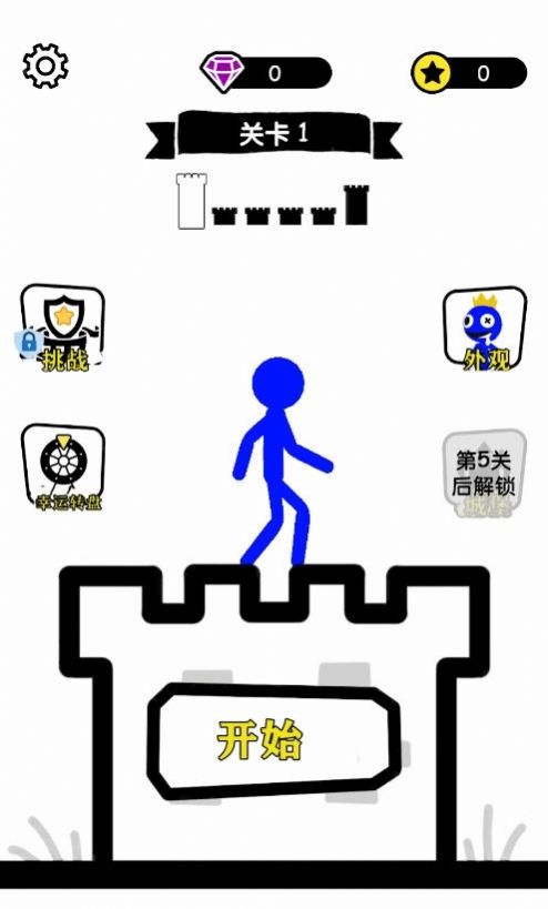无敌小勇土小游戏官方手机版图2: