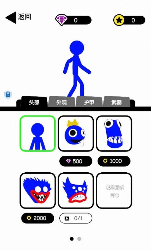 无敌小勇土小游戏官方手机版图1: