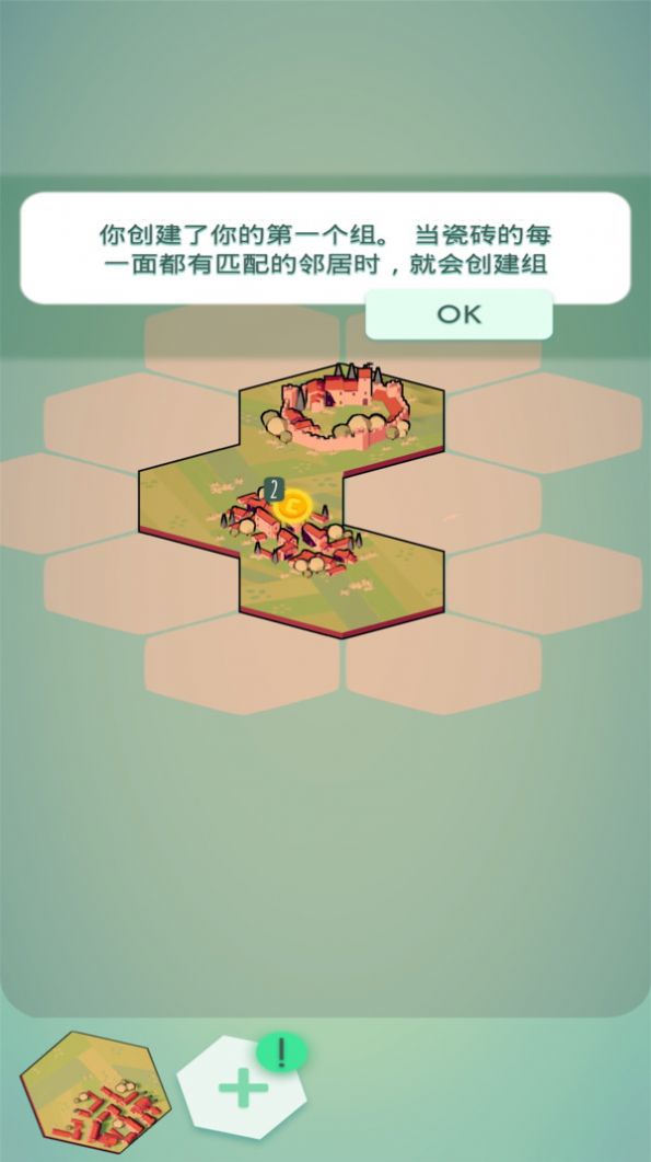 文明小镇游戏安卓版图片1