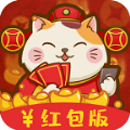国庆红包雨游戏app红包版 v1.0.1
