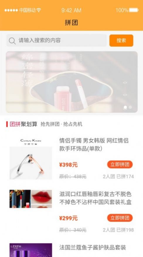 壹玖的小店购物app安卓版图1: