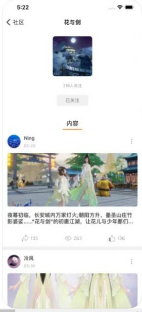随乐游世界游戏社交app安卓版图2: