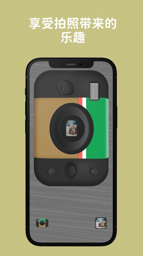 熊猫拍立得相机APP手机版图3: