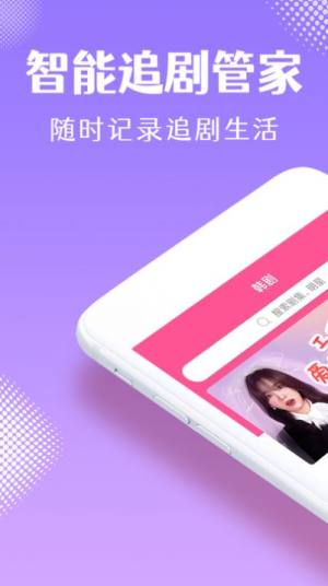 韩小圈app安卓版图3