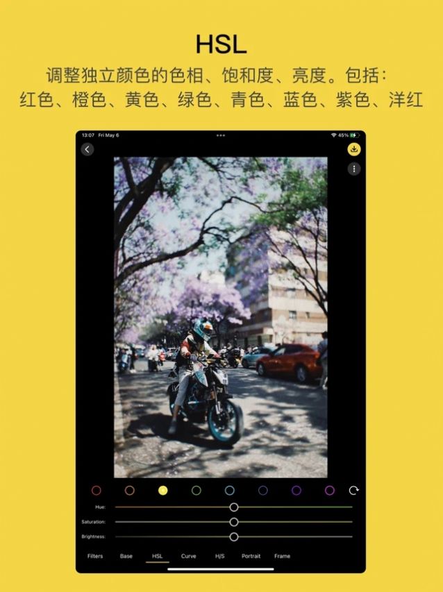 方弗相机app安卓最新版图3: