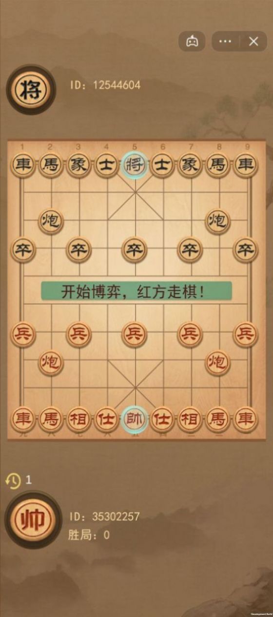 抖音大话象棋游戏官方版图2: