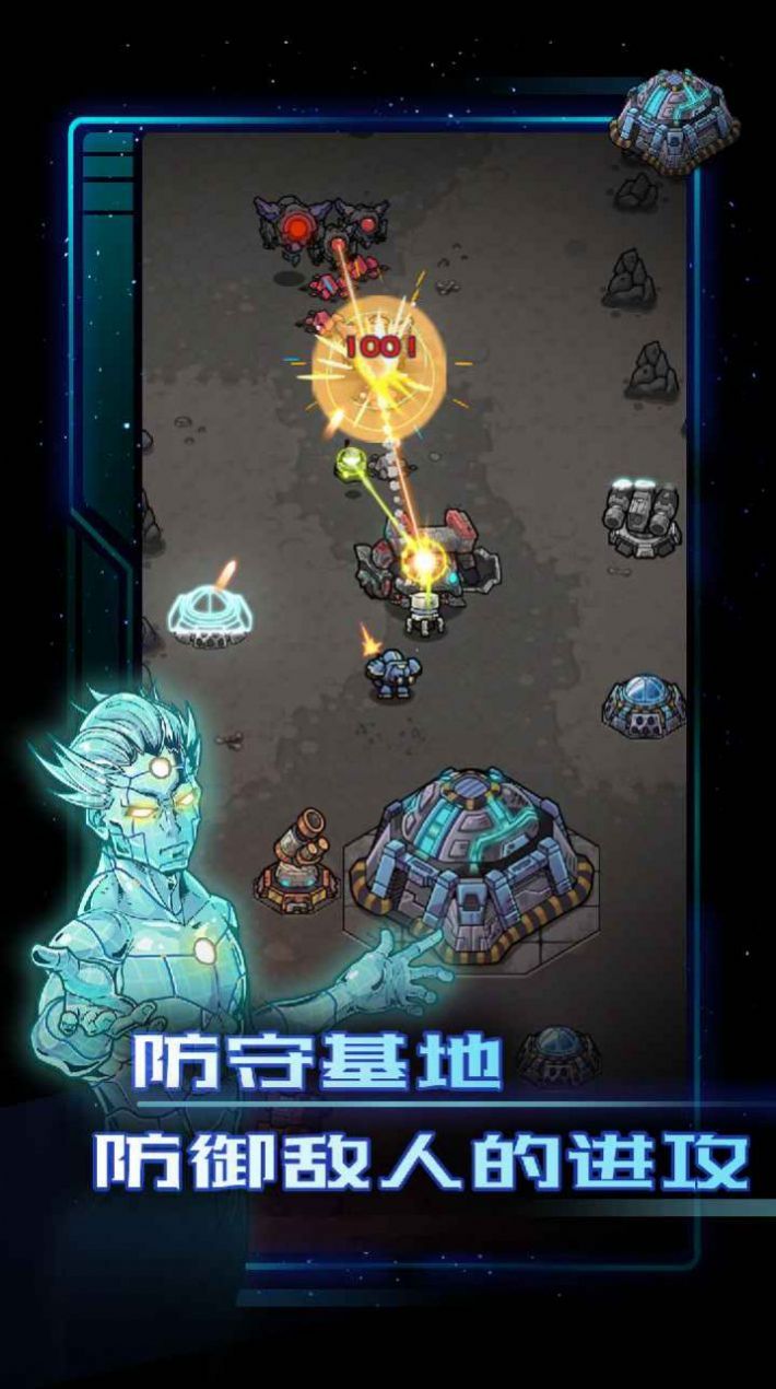 Alien command手游官方中文版图3: