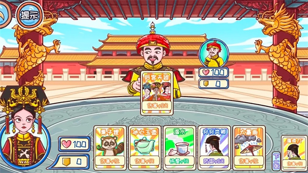 唐朝物语游戏官方版图片1