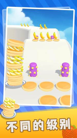 跳蛋糕游戏官方版图片1