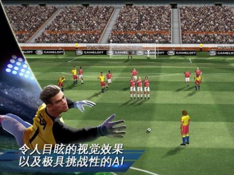 真实足球2023中文版安卓版下载最新版图3: