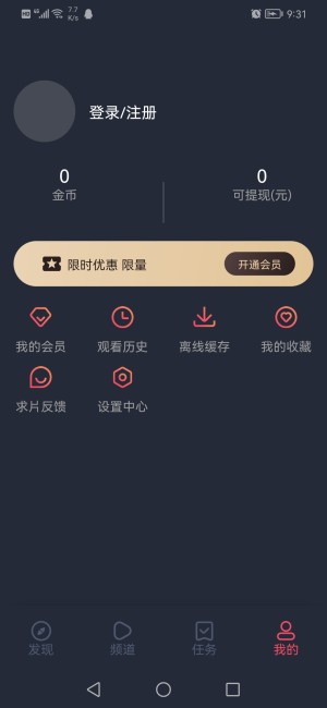泰圈免费下载泰剧迷app图片1