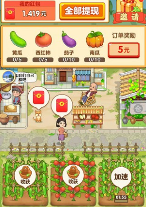 有机小农院怎么玩 有机小农院游戏攻略图片1