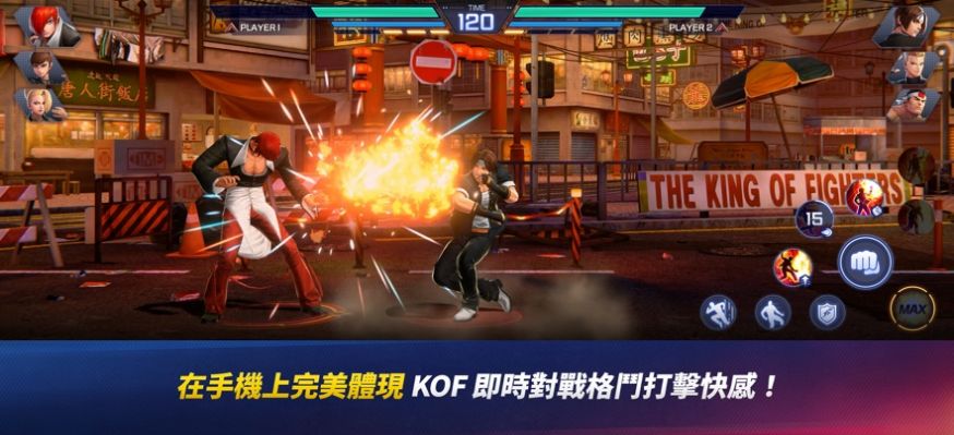 The King of Fighters ARENA手机版中文版图3: