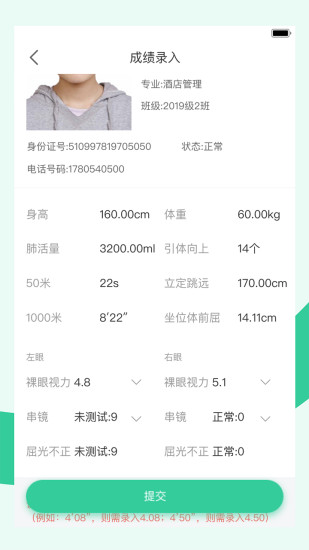 宥马运动app下载安装苹果最新版截图3: