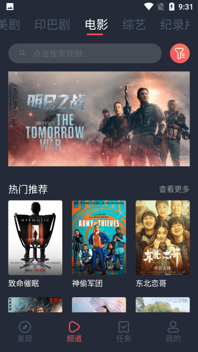 97剧迷app官方下载安卓2022最新版图2: