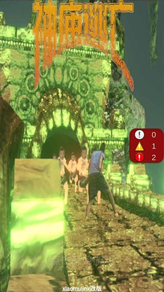 愣子神庙逃亡游戏下载手机版截图1: