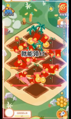 热带水果园喜得红包版游戏下载图1: