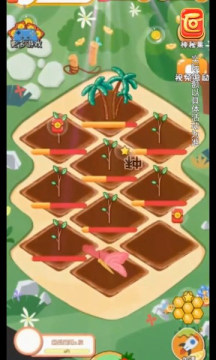 热带水果园喜得红包版游戏下载图2: