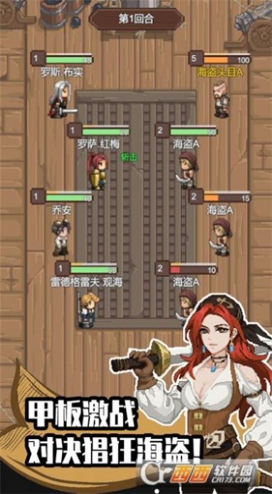 航海贸易物语游戏汉化最新版图3: