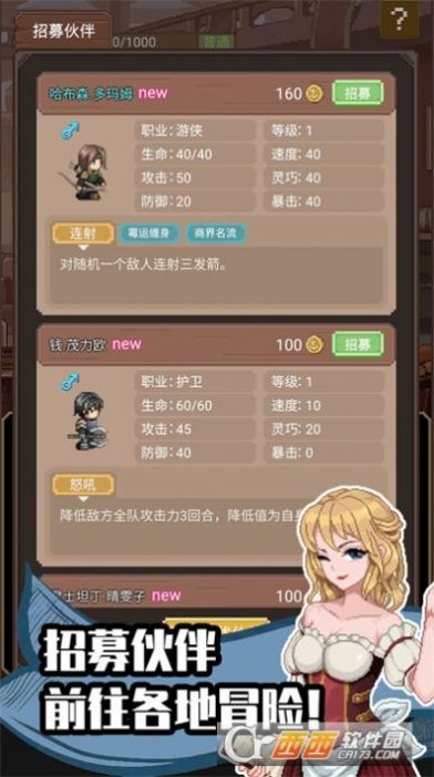 航海贸易物语游戏汉化最新版图5: