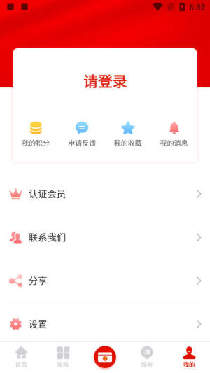 广西工会app2022官方版图2