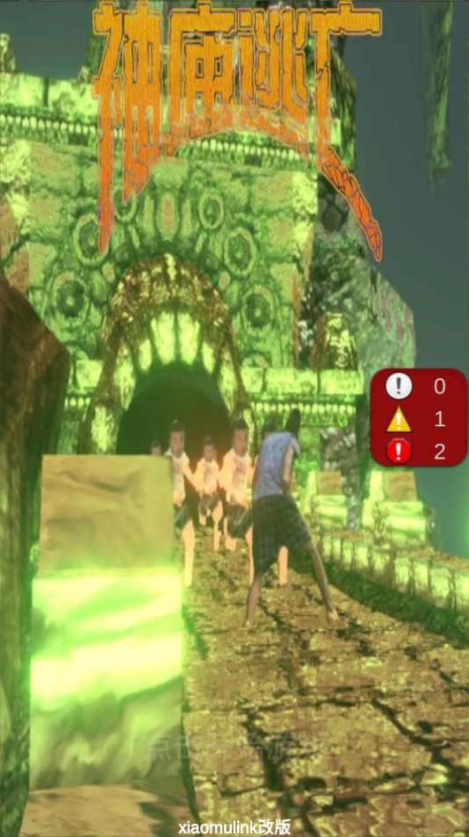 神庙逃亡愣子版游戏手机版图3: