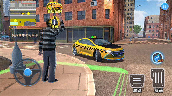 疯狂的出租车游戏安卓版下载图2: