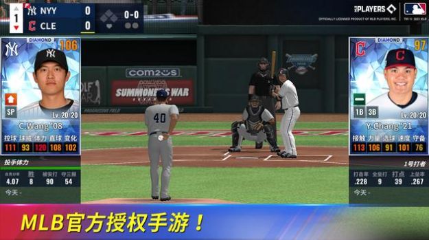 MLB9局职棒23游戏中文手机版截图2:
