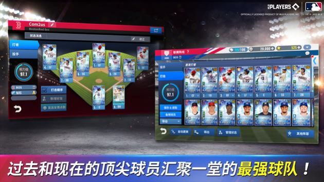 MLB9局职棒23游戏中文手机版截图3: